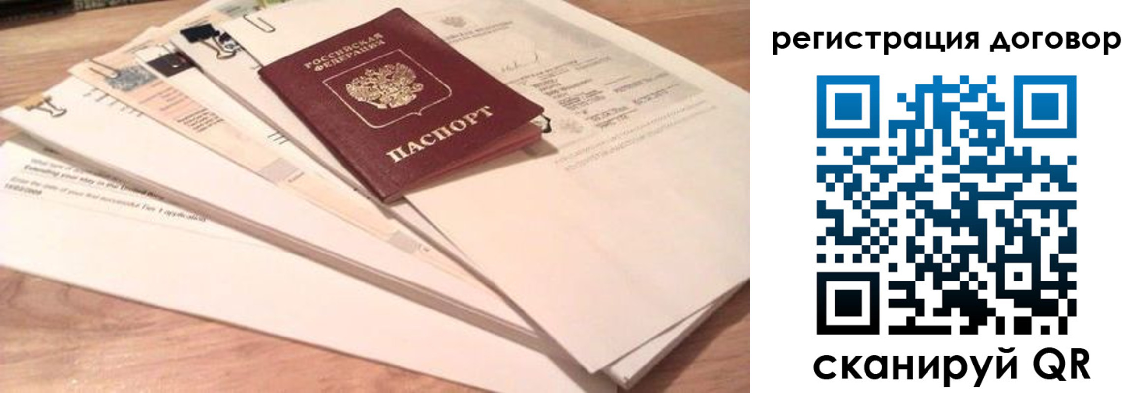 найти адрес прописки в Саках